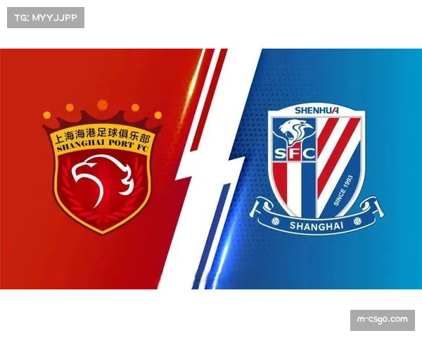 2025赛季德比战回顾：上海申花与海港两回合交锋均势均力敌