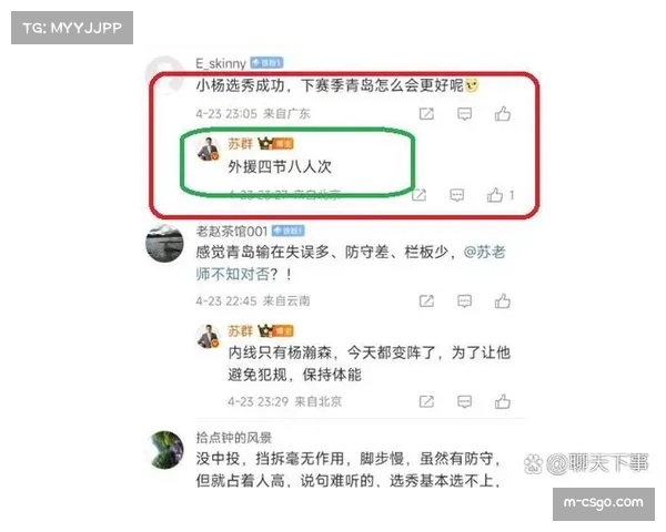 CBA联盟讨论下赛季外援政策调整，可能恢复四节六人次